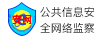 拉萨拆车件