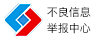拉萨拆车件